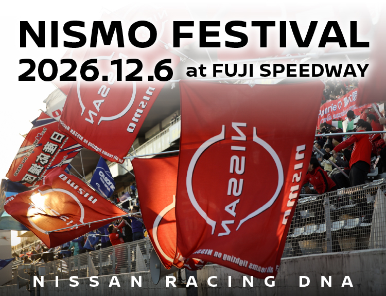 NISMO FESTIVAL at FUJI SPEEDWAY 2026.12.6　開催決定！！2026年12月6日