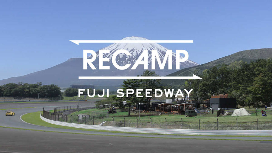 NISMO FESTIVAL専用 キャンプ場宿泊プラン