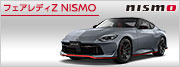 FAIRLADY Z NISMO