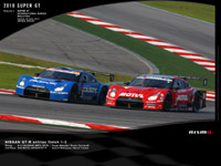 Nismo Motorsports Entertainment