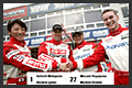 JGTC JAPAN GT CHAMPIONSHIP