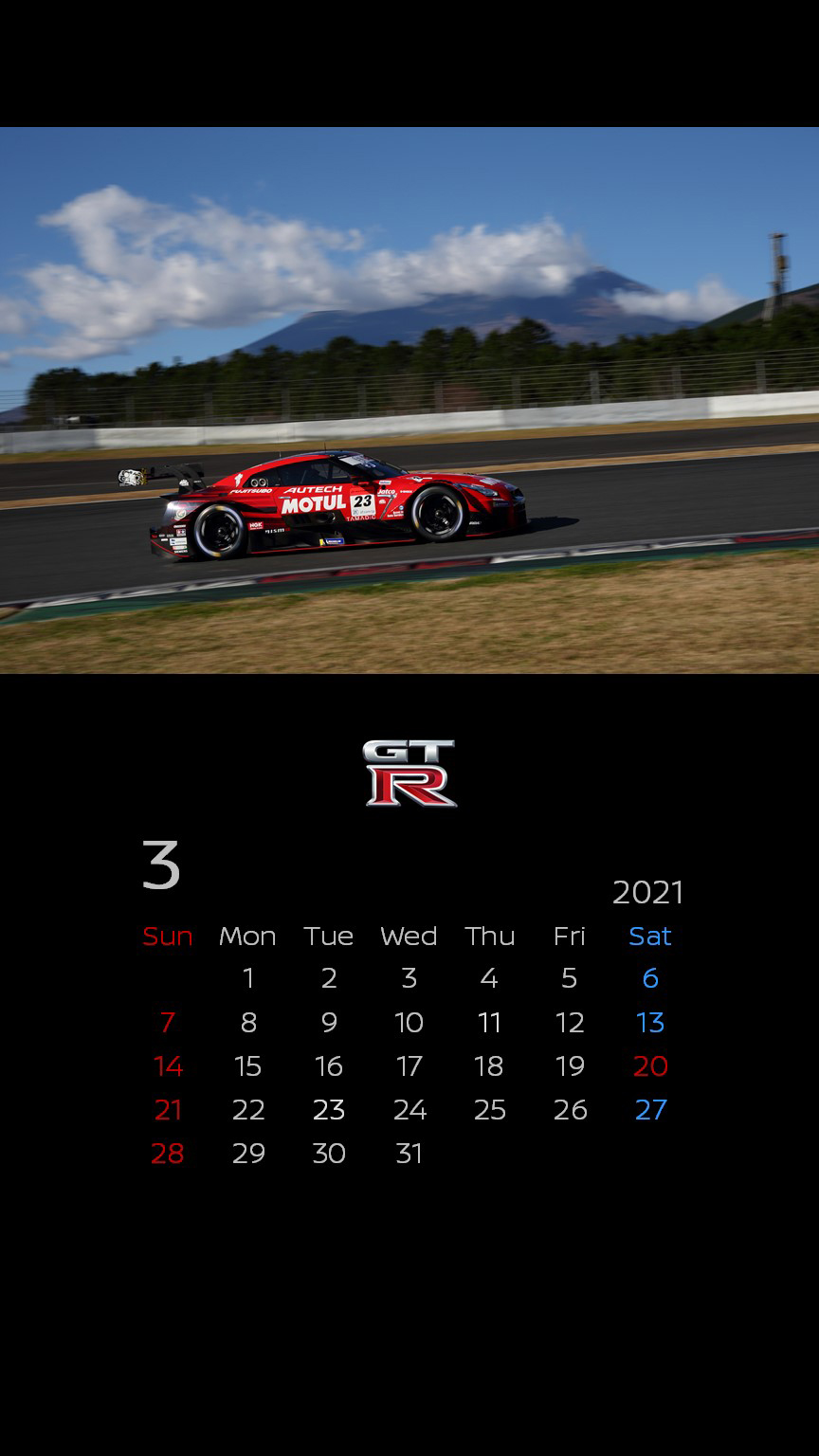 Nismo エンタテインメント カレンダー Nismo エンタテインメント カレンダー