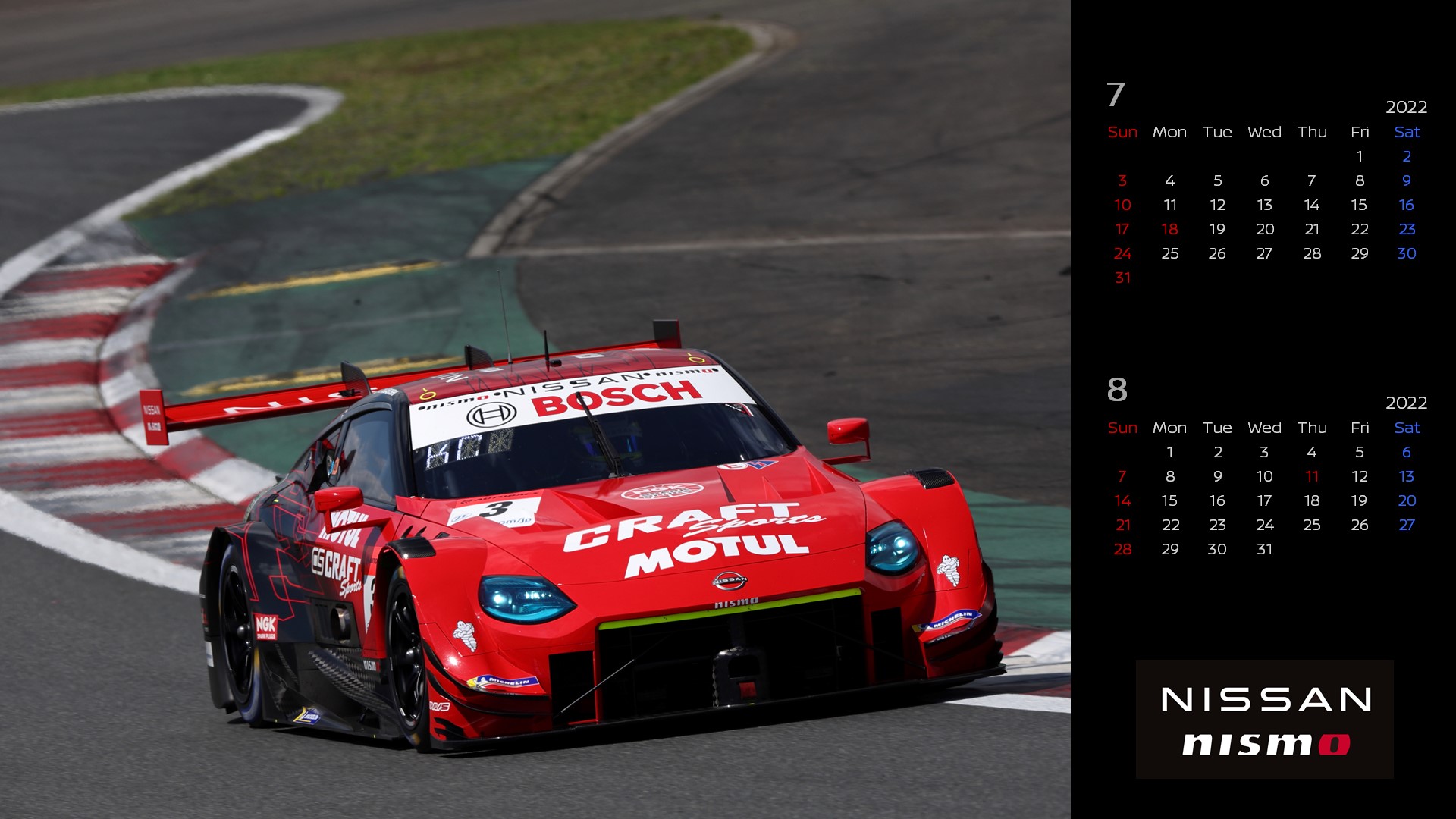Nismo エンタテインメント カレンダー