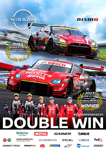 Amazon.co.jp: ニスモポスター 2007年スーパーGT ＃12 日産