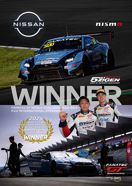 NISMO | NISMO POSTER COLLECTION : Hall of Fame