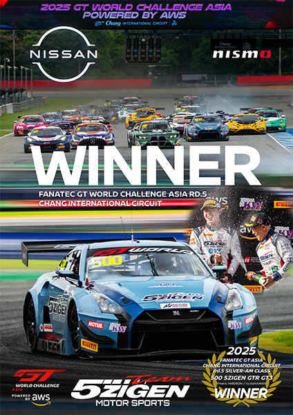 日産 GT500ポスター Yahoo!オークション - ニスモポスター 2007年スーパーGT 500