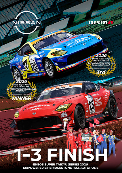 スーパーGT  日産 ニスモ Z 優勝記念ポスター 非売品 クラフトスポーツ NISMO | NISMO POSTER COLLECTION : Hall of Fame