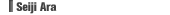 荒　聖治
