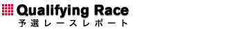 QUALIFYING RACE
