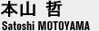 {R N Satoshi MOTOYAMA