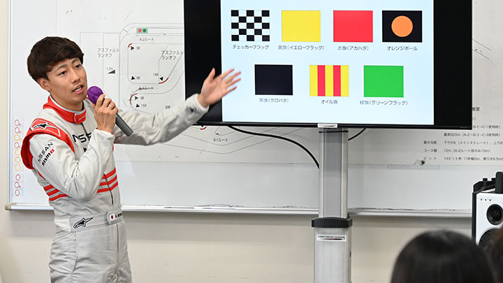 レッスン1/+ 座学