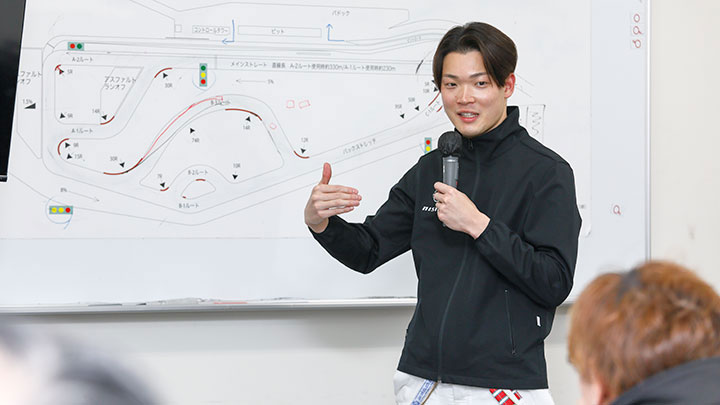 レッスン2 座学講習