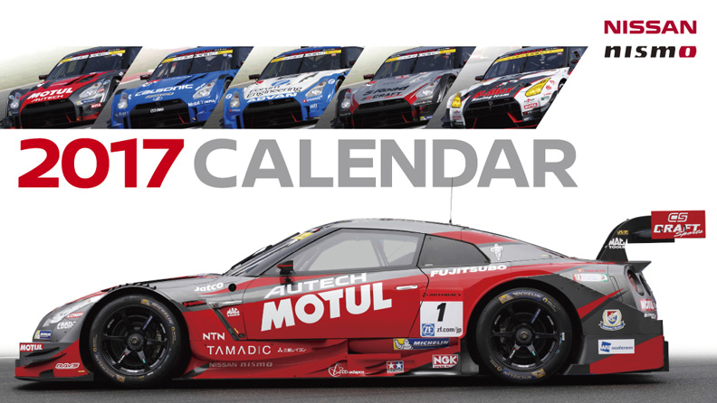 NISMO | 2016 SUPER GT 第3戦、第8戦 もてぎ - NISSAN/NISMOブース情報 NISMO | 2016 SUPER GT 第3戦、第8戦 もてぎ - NISSAN/NISMOブース情報