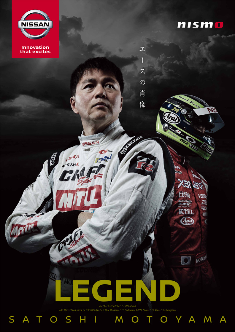 nismo 本山哲選手サイン入りキャップ