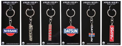 日産・ダットサンメタルキーホルダーコレクション