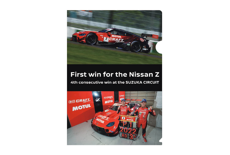 NISMO | 2022 SUPER GT 第7戦 - NISSAN/NISMOブース情報