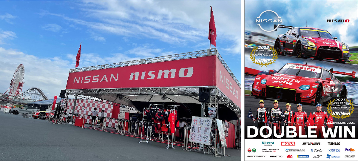 NISMO | 2023 SUPER GT 第5戦 鈴鹿 - NISSAN/NISMOブース情報