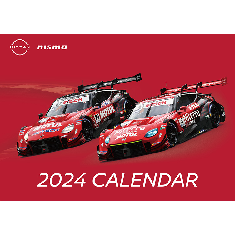 NISMO | 2023 SUPER GT 第7戦 オートポリス - NISSAN/NISMOブース情報