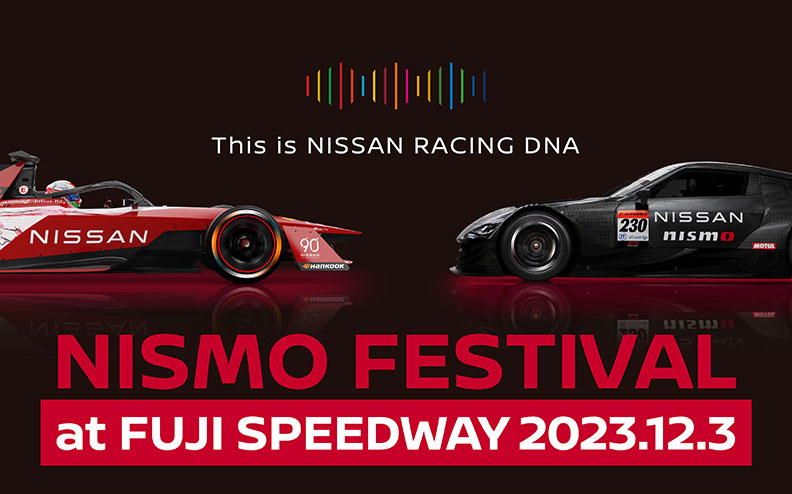 「NISMO Festival 2023」の概要を発表