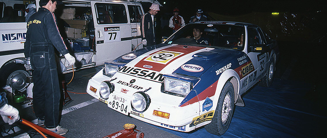 NISMOとして初のワークス活動（1985）　常識破りのZ31フェアレディZで全日本ラリー選手権を制覇！