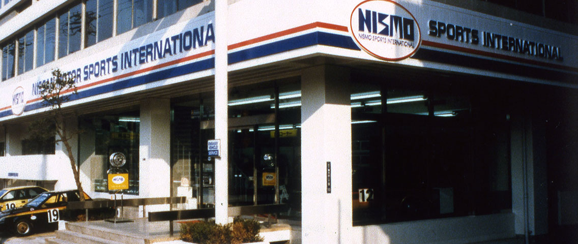 1984 NISMO創立