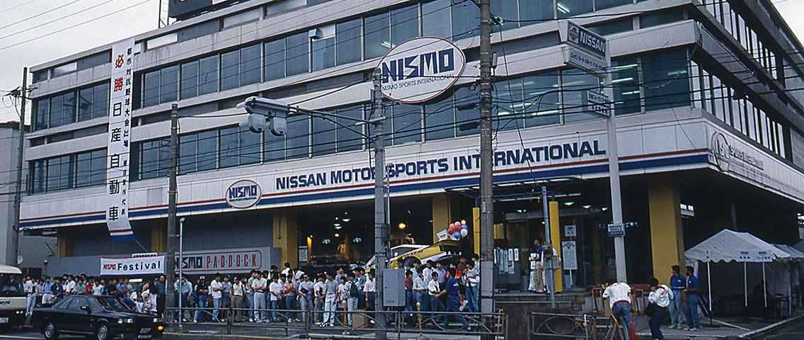 NISMO FESTIVAL前史　1987年からはじまったファン感謝祭 NISMOサマーフェスティバル
