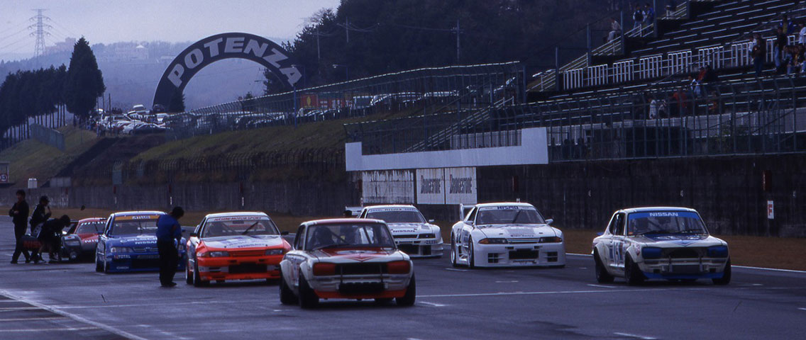 第1回NISMO FESTIVAL at FISCO（1997）　NISMO社員全員による手作りのイベント