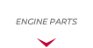 エンジンパーツ ENGINE PARTS