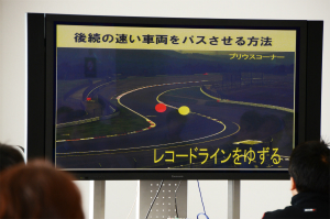 FSWサーキットレクチャー withニスモ大森ファクトリー