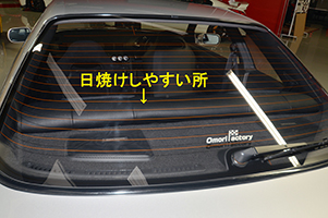 〜 BNR32用シートカバー