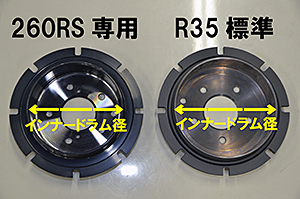 ‘260RSにR35純正Brembo投入! 〜 専用パーツ製作完了