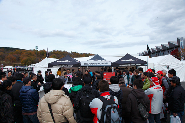 ご来場ありがとうございました 〜 大森Fワールド@NISMOフェスティバル