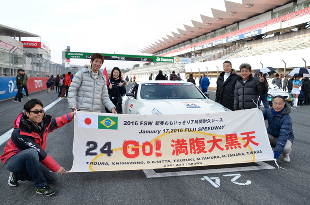 レースの醍醐味を満喫 〜 7時間耐久レース 参戦サポート