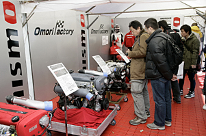 ご来場ありがとうございました! 〜 Omori Factory ワールド