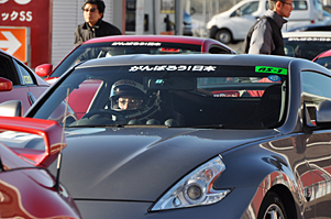 ニスモフェスティバル Z-CHALLENGE EXHIBITION RACE