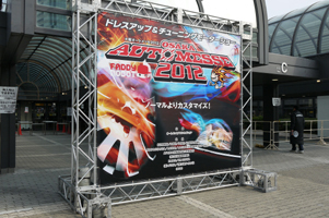 R34 GT-R Clubman Race Spec大阪オートメッセに参上!〜@GT-Rマガジンブース