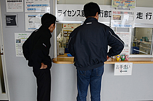 プライベート走行サポート@FSW