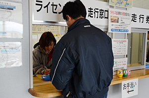 プライベート走行サポート@FSW