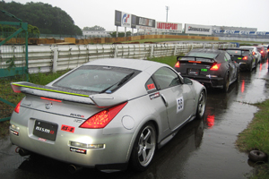 Z-Challeng