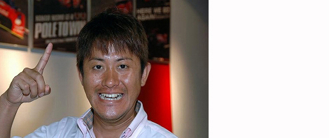ARA SEIJI