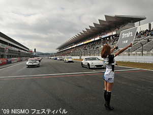 「'10 Z-Challenge」第3戦