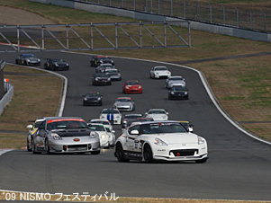 「'10 Z-Challenge」第3戦