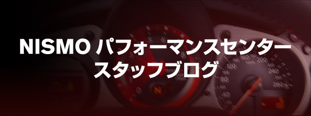 NISSAN／NISMOコレクション ソケット充電式 LED
