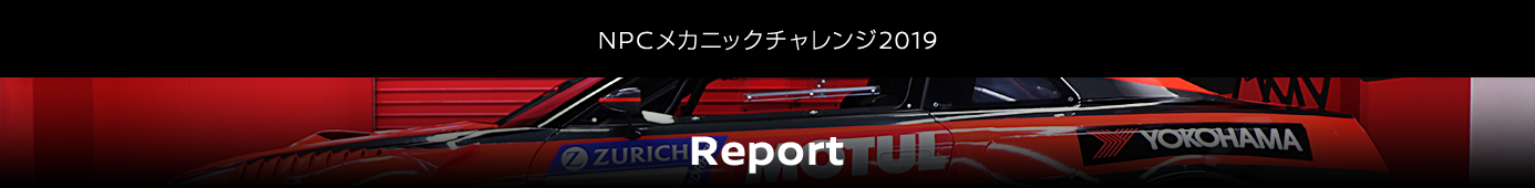 Report