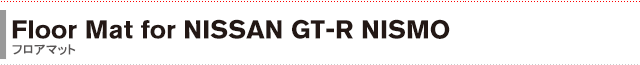 Floor Mat for NISSAN GT-R NISMO