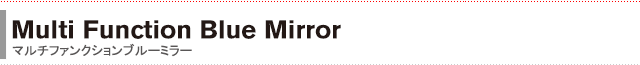 Multi Function Blue Mirror