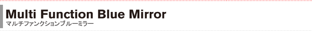 Multi Function Blue Mirror