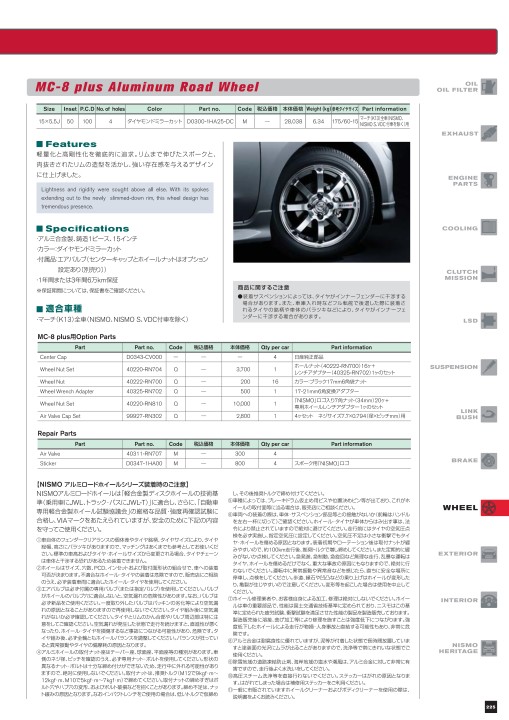 hskmまとめ出品 TeXの記憶(53) — \ps@headingsの中でヘッダを変更する（その2