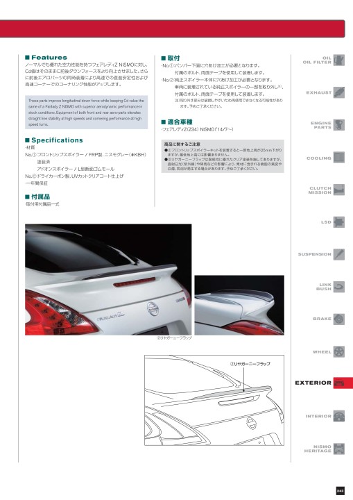 FORFORMO ジレ ⭐新品未使用⭐ オカムラ ワゴン フロント把手タイプ 4段タイプ シリンダー錠