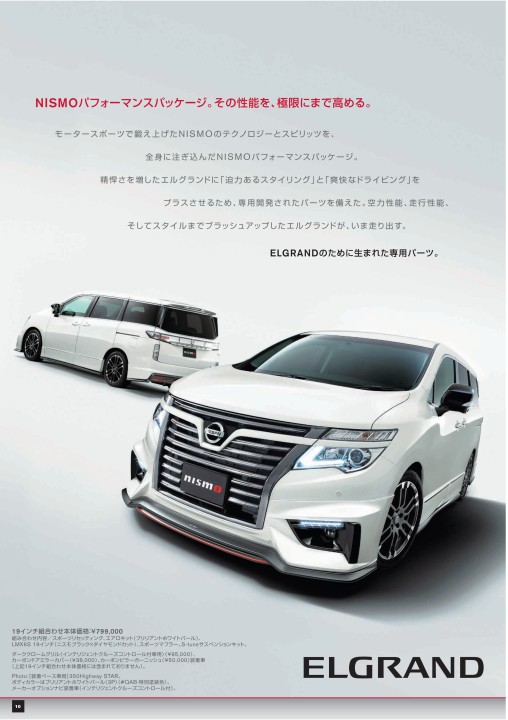 即納特典付き NISMO カーボンナンバープレートリム フロント スカイライン R33 96210-RN010 ad-naturam.fr